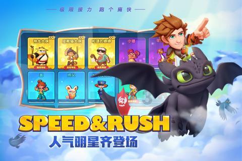 拯救迷路小公主